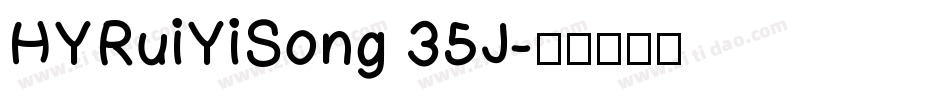 HYRuiYiSong 35J字体转换